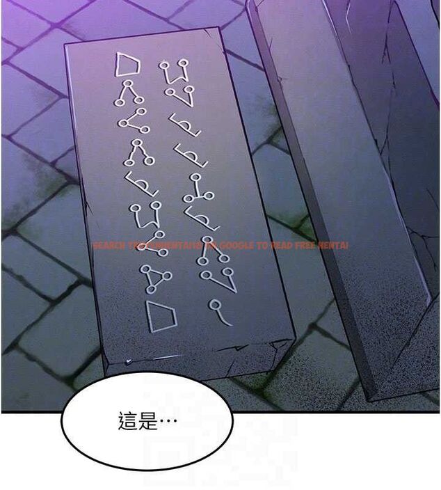 查看漫画等價交換人生 - 第17話-「射精」試煉 - www.tymanga.com中的3471531图片
