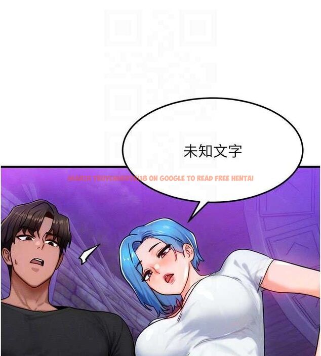 查看漫画等價交換人生 - 第17話-「射精」試煉 - www.tymanga.com中的3471532图片