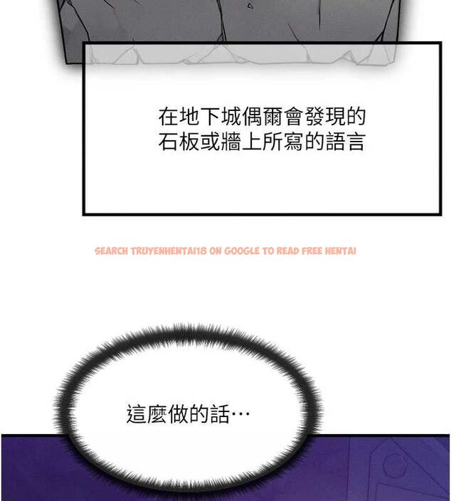 查看漫画等價交換人生 - 第17話-「射精」試煉 - www.tymanga.com中的3471535图片