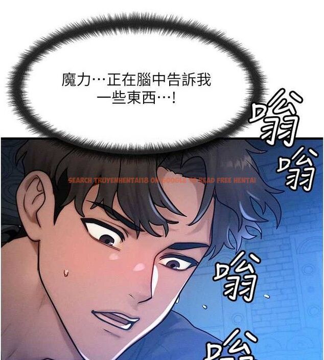 查看漫画等價交換人生 - 第17話-「射精」試煉 - www.tymanga.com中的3471540图片
