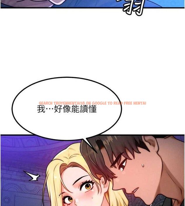 查看漫画等價交換人生 - 第17話-「射精」試煉 - www.tymanga.com中的3471541图片