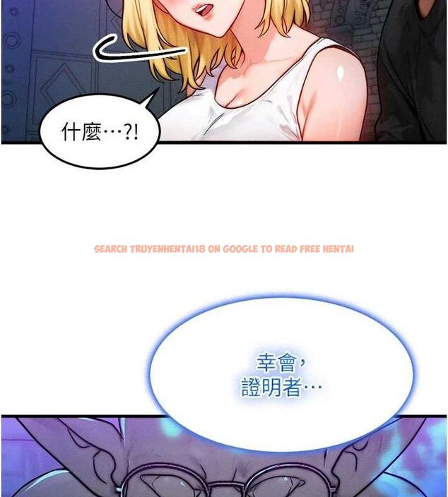 查看漫画等價交換人生 - 第17話-「射精」試煉 - www.tymanga.com中的3471542图片