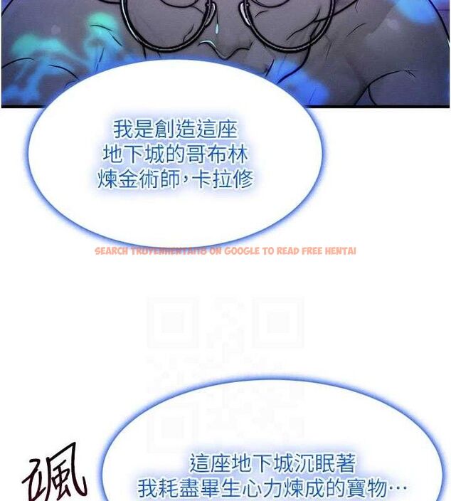 查看漫画等價交換人生 - 第17話-「射精」試煉 - www.tymanga.com中的3471543图片