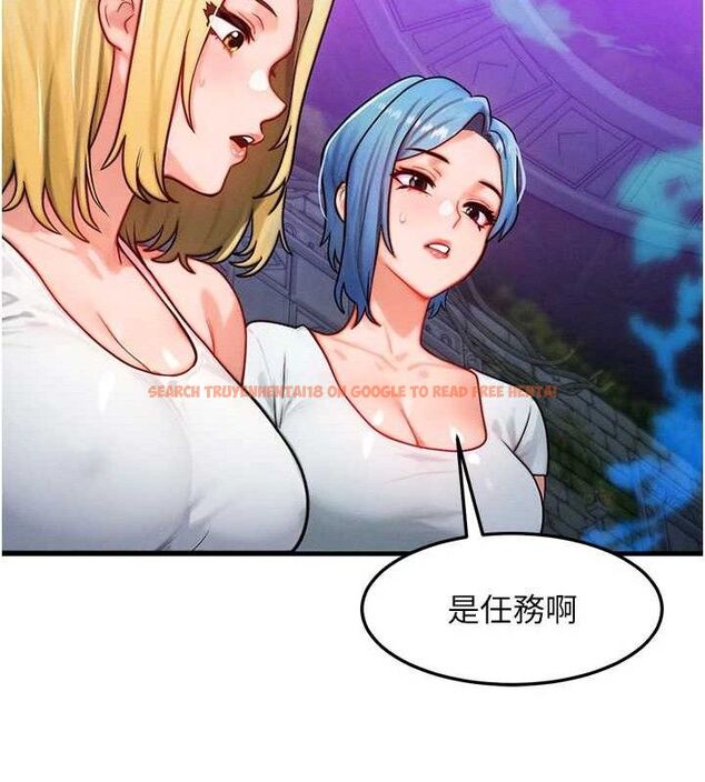 查看漫画等價交換人生 - 第17話-「射精」試煉 - www.tymanga.com中的3471547图片
