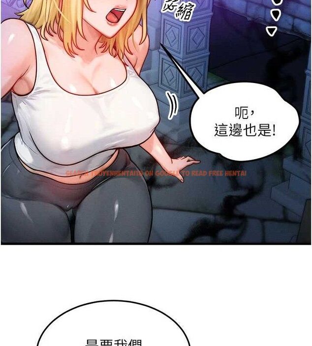 查看漫画等價交換人生 - 第17話-「射精」試煉 - www.tymanga.com中的3471551图片