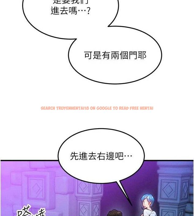查看漫画等價交換人生 - 第17話-「射精」試煉 - www.tymanga.com中的3471552图片