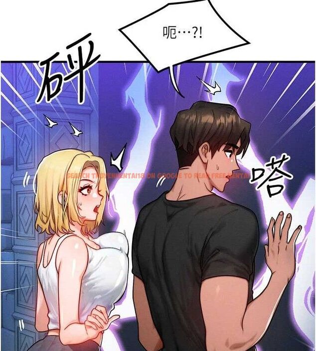 查看漫画等價交換人生 - 第17話-「射精」試煉 - www.tymanga.com中的3471554图片
