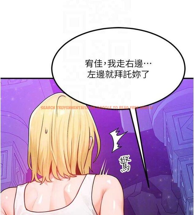 查看漫画等價交換人生 - 第17話-「射精」試煉 - www.tymanga.com中的3471558图片