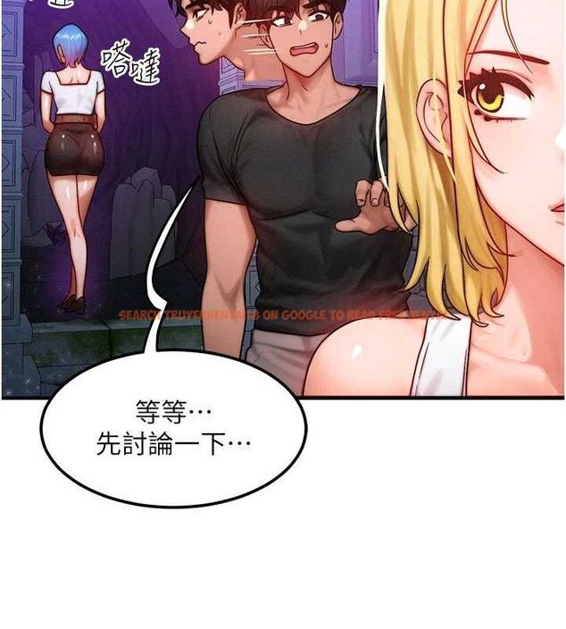 查看漫画等價交換人生 - 第17話-「射精」試煉 - www.tymanga.com中的3471561图片