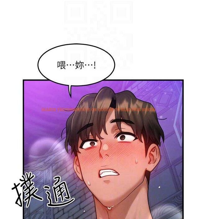 查看漫画等價交換人生 - 第17話-「射精」試煉 - www.tymanga.com中的3471569图片