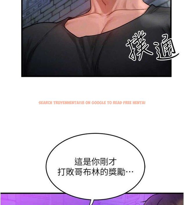 查看漫画等價交換人生 - 第17話-「射精」試煉 - www.tymanga.com中的3471570图片