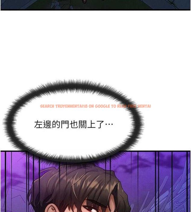 查看漫画等價交換人生 - 第17話-「射精」試煉 - www.tymanga.com中的3471579图片