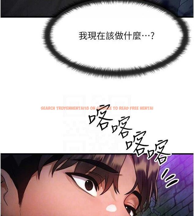 查看漫画等價交換人生 - 第17話-「射精」試煉 - www.tymanga.com中的3471581图片
