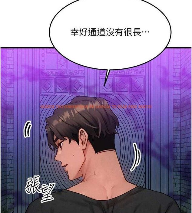 查看漫画等價交換人生 - 第17話-「射精」試煉 - www.tymanga.com中的3471587图片