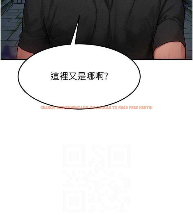 查看漫画等價交換人生 - 第17話-「射精」試煉 - www.tymanga.com中的3471588图片