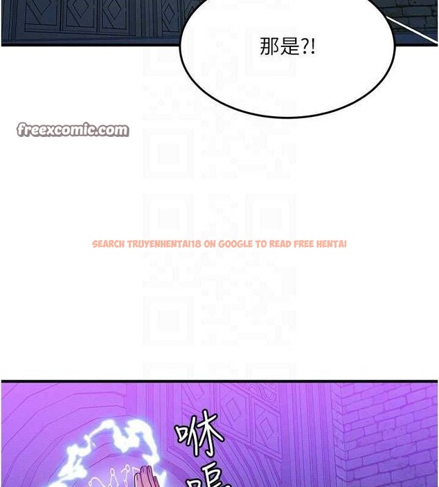 查看漫画等價交換人生 - 第17話-「射精」試煉 - www.tymanga.com中的3471590图片