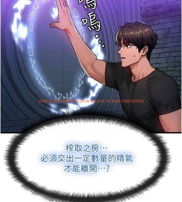 查看漫画等價交換人生 - 第17話-「射精」試煉 - www.tymanga.com中的3471591图片