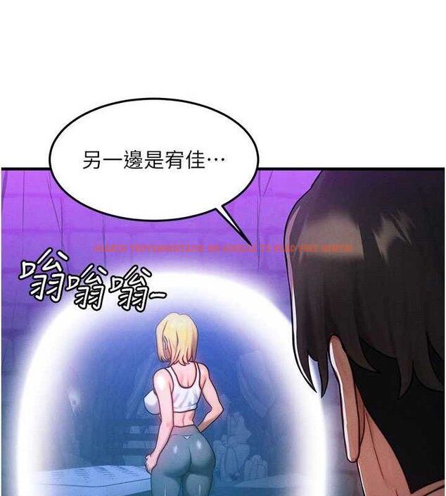 查看漫画等價交換人生 - 第17話-「射精」試煉 - www.tymanga.com中的3471595图片