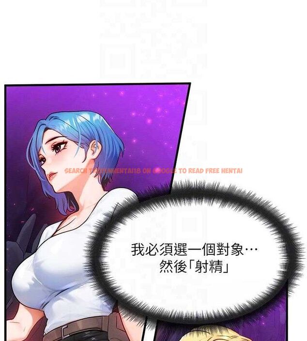 查看漫画等價交換人生 - 第17話-「射精」試煉 - www.tymanga.com中的3471598图片