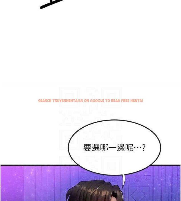 查看漫画等價交換人生 - 第17話-「射精」試煉 - www.tymanga.com中的3471600图片