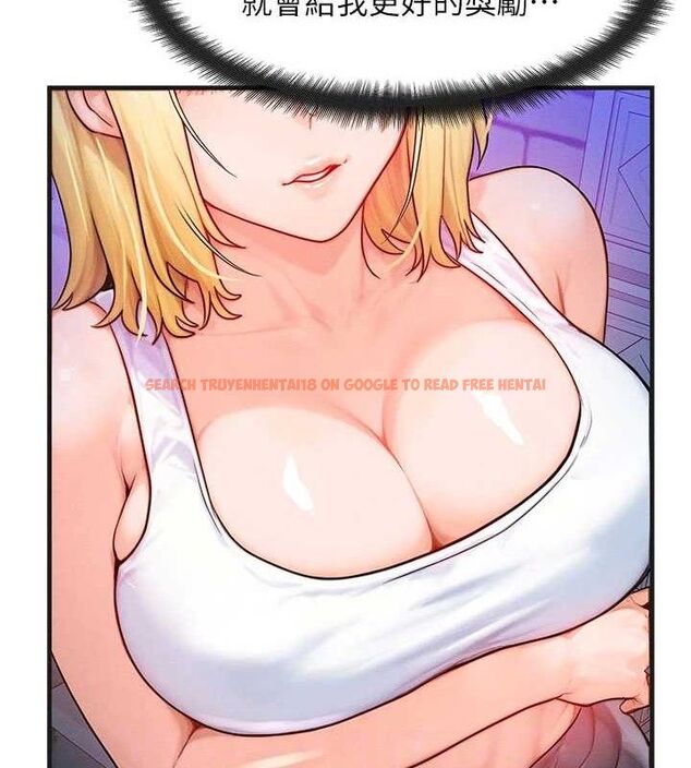 查看漫画等價交換人生 - 第17話-「射精」試煉 - www.tymanga.com中的3471607图片