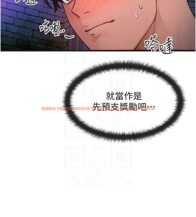 查看漫画等價交換人生 - 第17話-「射精」試煉 - www.tymanga.com中的3471609图片