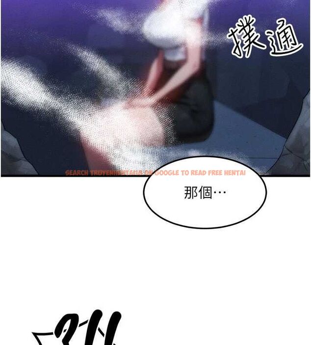 查看漫画等價交換人生 - 第17話-「射精」試煉 - www.tymanga.com中的3471616图片