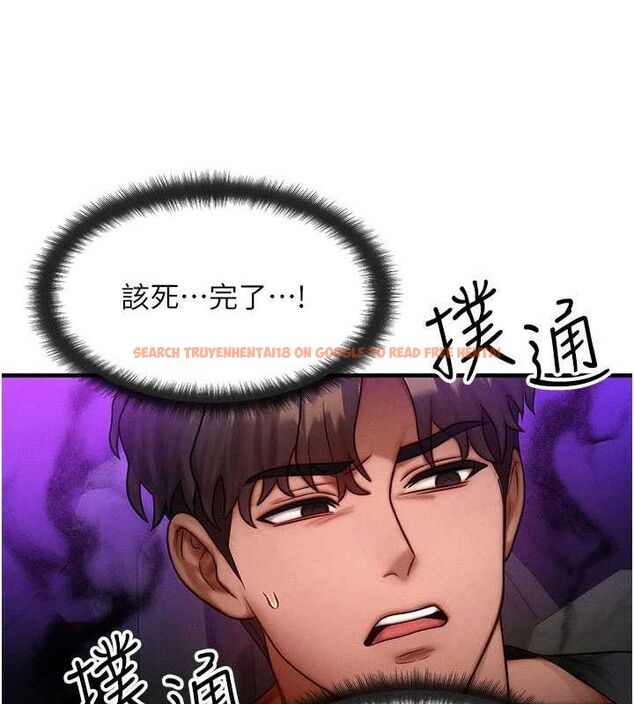查看漫画等價交換人生 - 第17話-「射精」試煉 - www.tymanga.com中的3471622图片