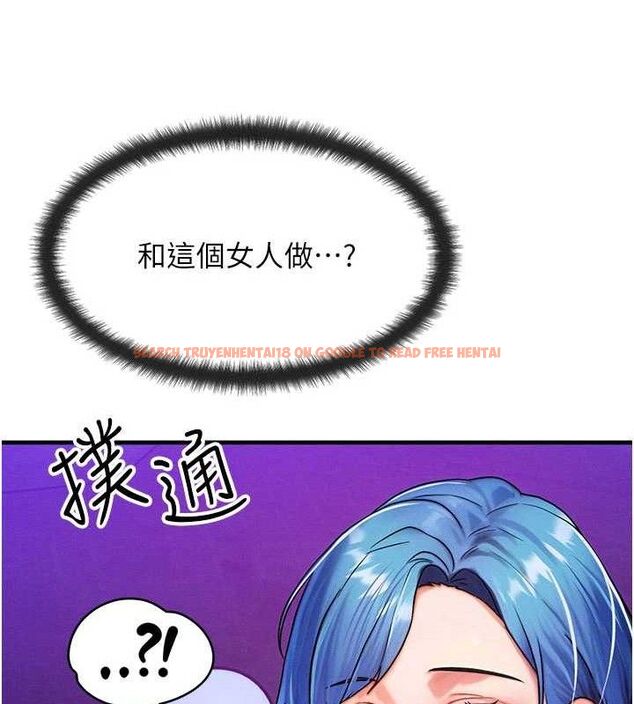 查看漫画等價交換人生 - 第17話-「射精」試煉 - www.tymanga.com中的3471627图片