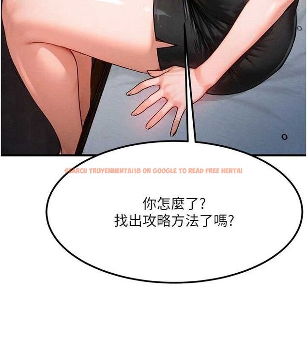 查看漫画等價交換人生 - 第17話-「射精」試煉 - www.tymanga.com中的3471629图片