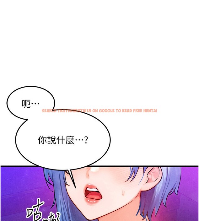 查看漫画等價交換人生 - 第18話-我來讓你射精♥ - www.tymanga.com中的3494817图片