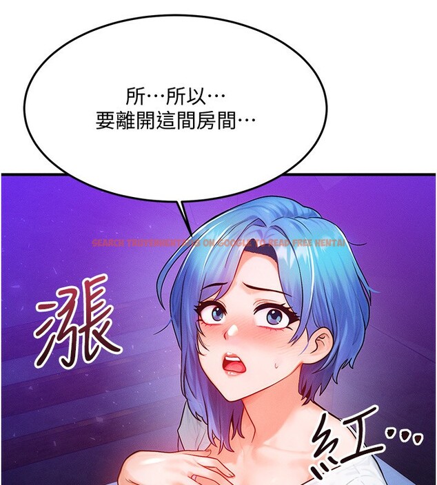 查看漫画等價交換人生 - 第18話-我來讓你射精♥ - www.tymanga.com中的3494819图片