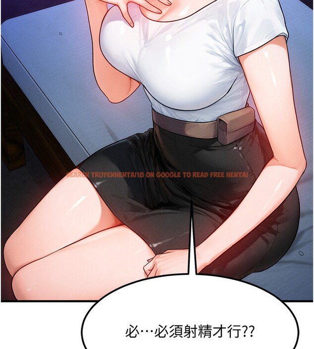 查看漫画等價交換人生 - 第18話-我來讓你射精♥ - www.tymanga.com中的3494820图片
