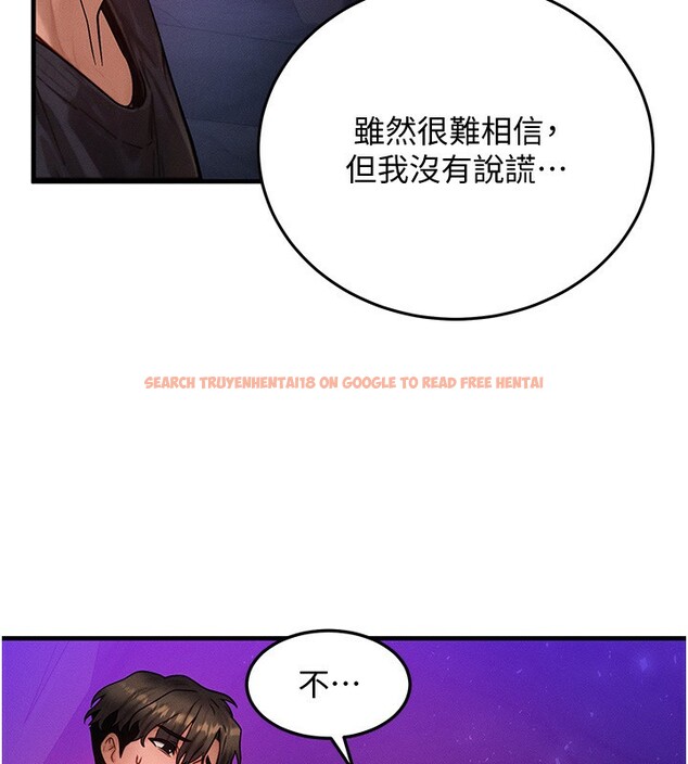查看漫画等價交換人生 - 第18話-我來讓你射精♥ - www.tymanga.com中的3494823图片