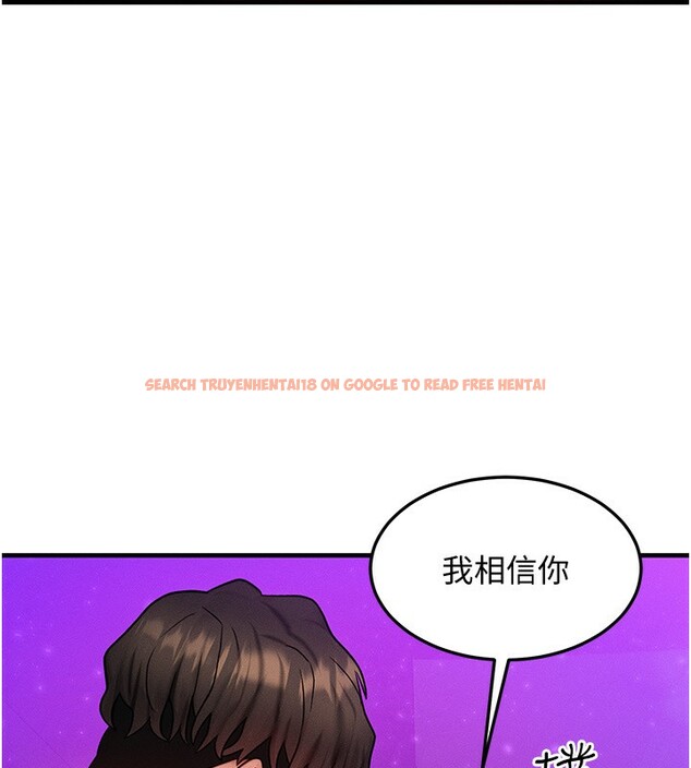 查看漫画等價交換人生 - 第18話-我來讓你射精♥ - www.tymanga.com中的3494825图片