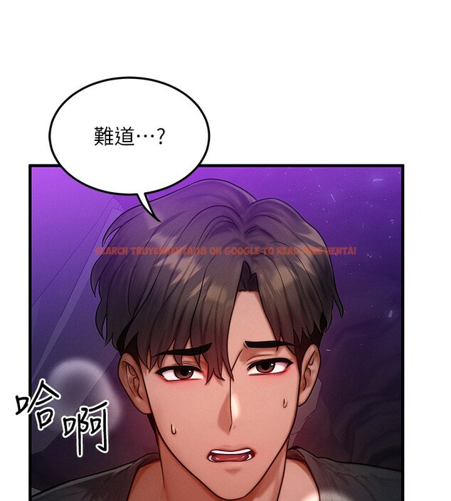 查看漫画等價交換人生 - 第18話-我來讓你射精♥ - www.tymanga.com中的3494839图片