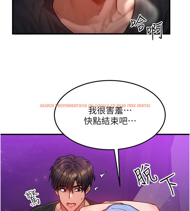 查看漫画等價交換人生 - 第18話-我來讓你射精♥ - www.tymanga.com中的3494840图片