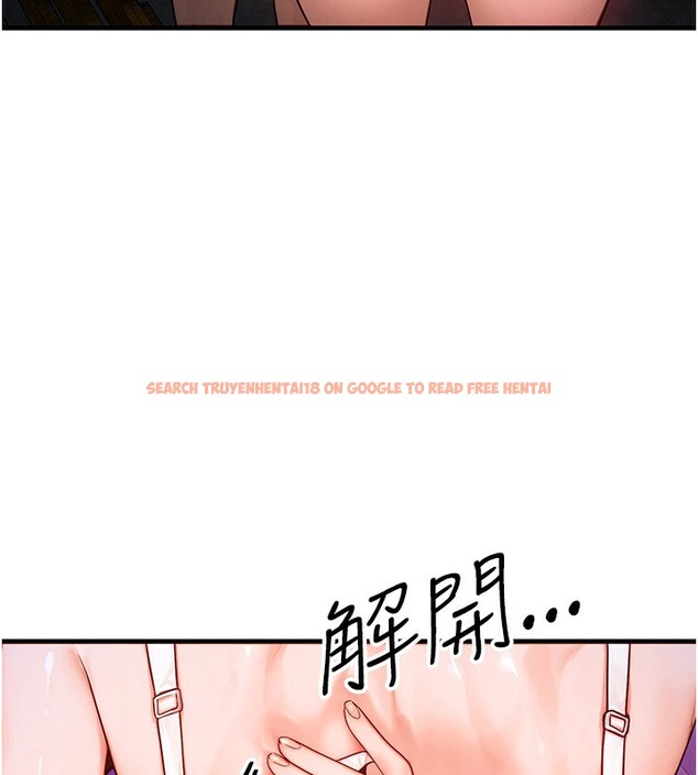 查看漫画等價交換人生 - 第18話-我來讓你射精♥ - www.tymanga.com中的3494842图片