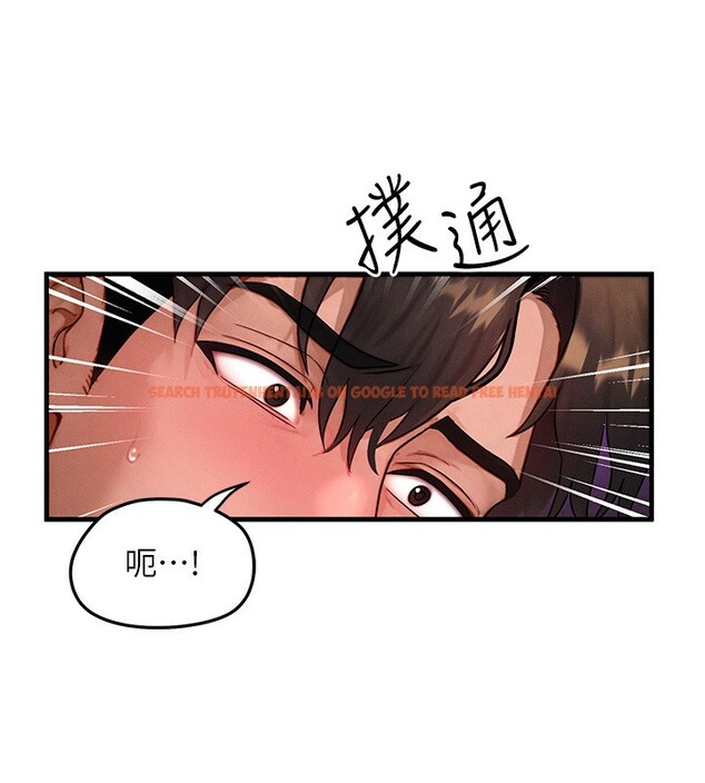 查看漫画等價交換人生 - 第18話-我來讓你射精♥ - www.tymanga.com中的3494846图片