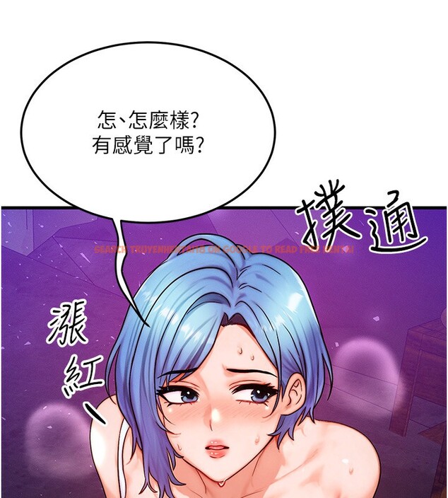 查看漫画等價交換人生 - 第18話-我來讓你射精♥ - www.tymanga.com中的3494848图片