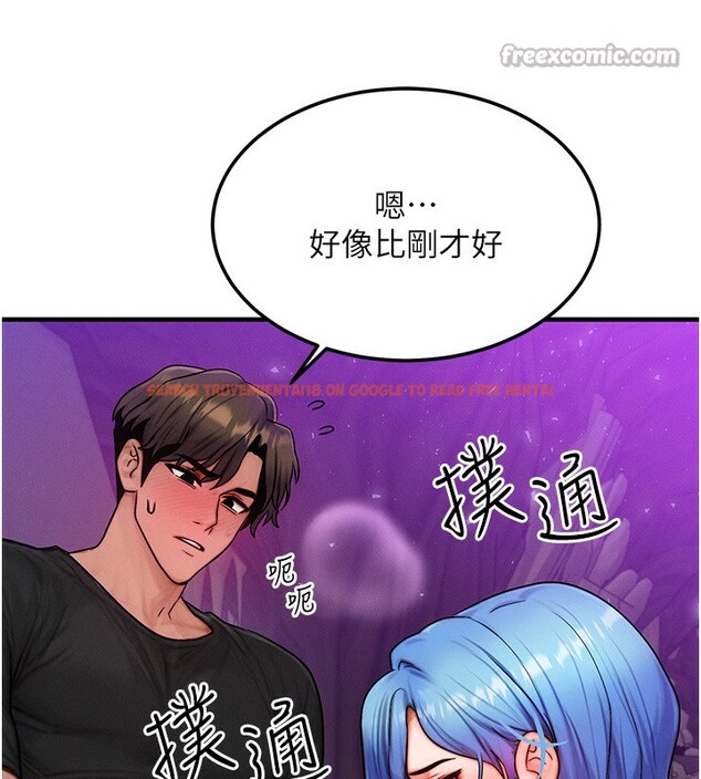 查看漫画等價交換人生 - 第18話-我來讓你射精♥ - www.tymanga.com中的3494850图片