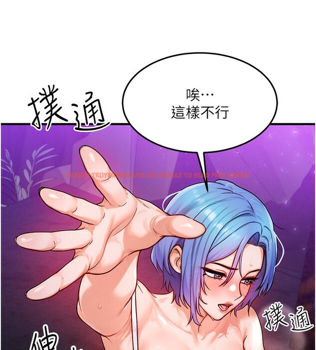 查看漫画等價交換人生 - 第18話-我來讓你射精♥ - www.tymanga.com中的3494852图片