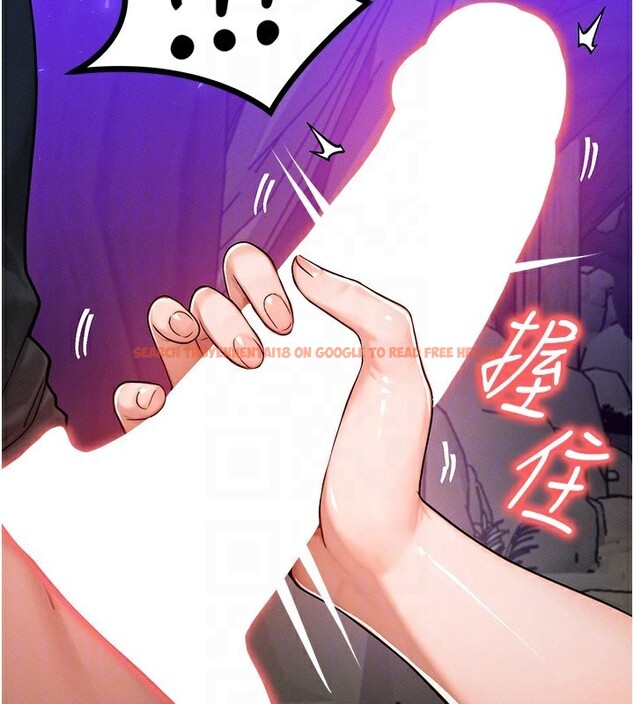 查看漫画等價交換人生 - 第18話-我來讓你射精♥ - www.tymanga.com中的3494855图片