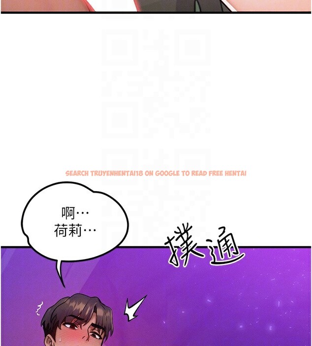 查看漫画等價交換人生 - 第18話-我來讓你射精♥ - www.tymanga.com中的3494856图片