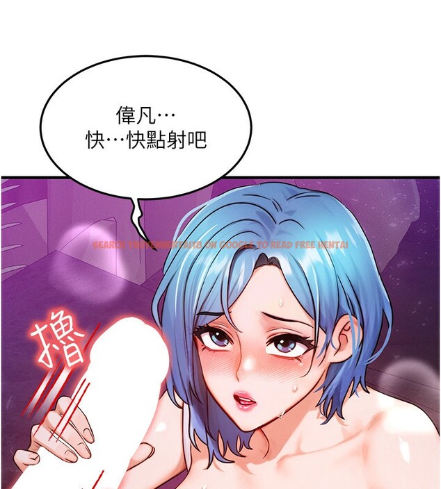 查看漫画等價交換人生 - 第18話-我來讓你射精♥ - www.tymanga.com中的3494859图片