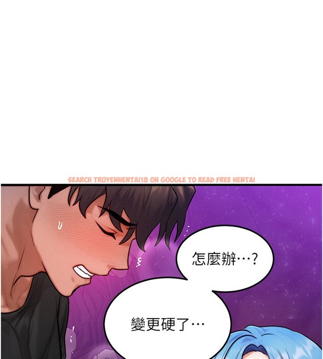 查看漫画等價交換人生 - 第18話-我來讓你射精♥ - www.tymanga.com中的3494863图片