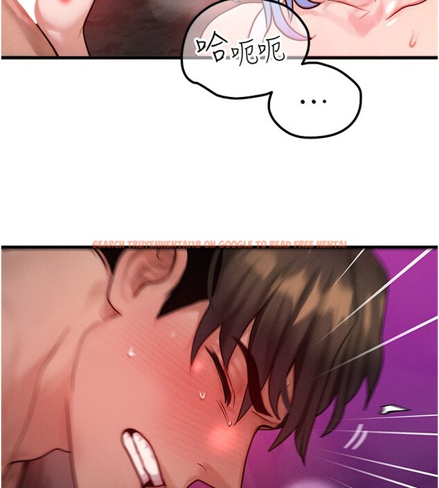 查看漫画等價交換人生 - 第18話-我來讓你射精♥ - www.tymanga.com中的3494867图片