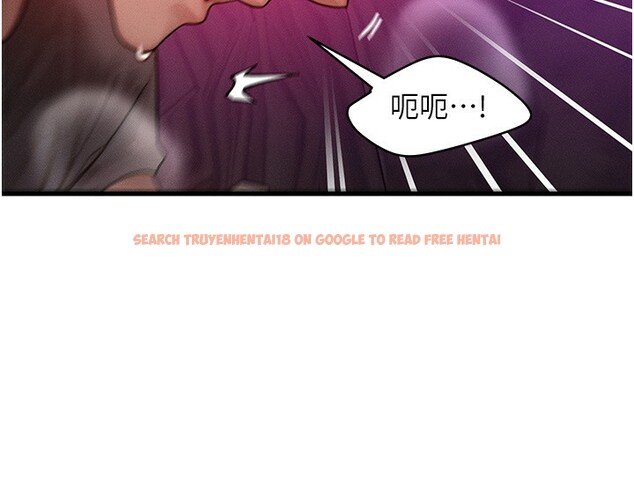 查看漫画等價交換人生 - 第18話-我來讓你射精♥ - www.tymanga.com中的3494868图片