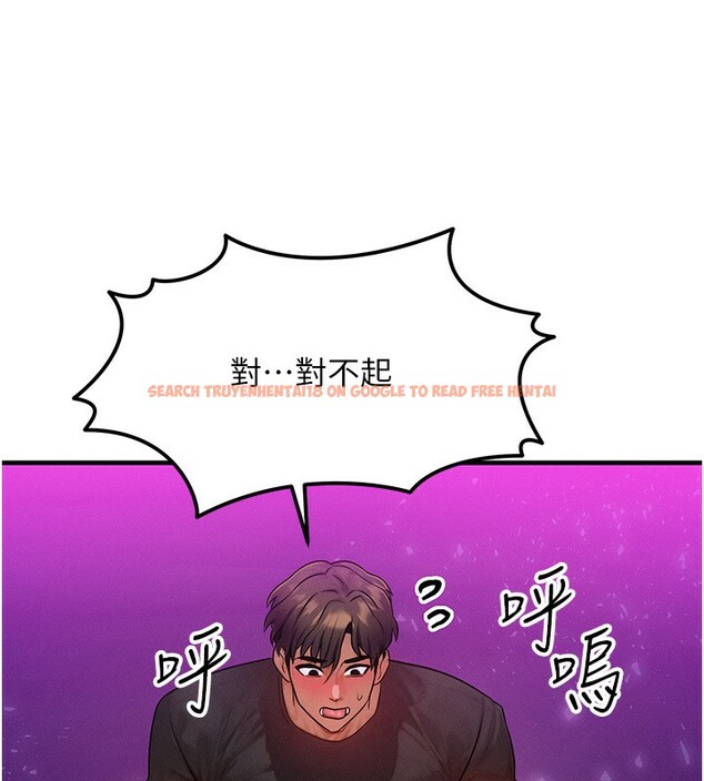 查看漫画等價交換人生 - 第18話-我來讓你射精♥ - www.tymanga.com中的3494871图片