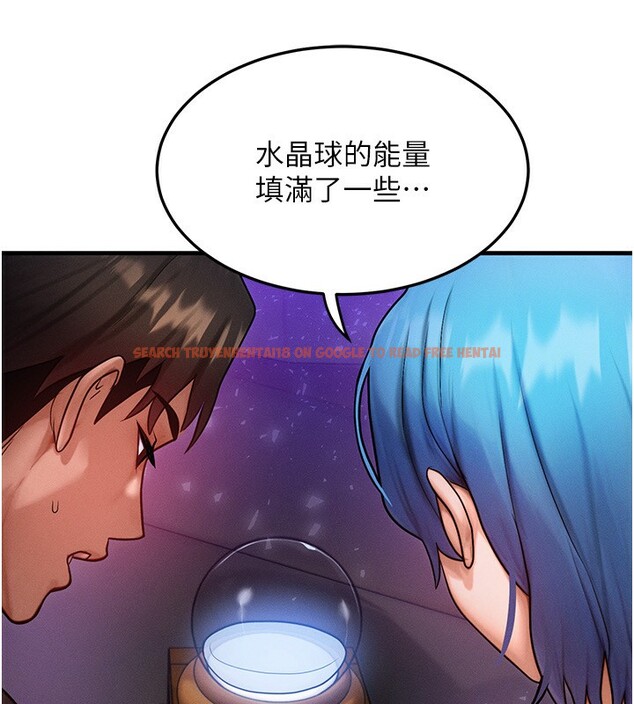 查看漫画等價交換人生 - 第18話-我來讓你射精♥ - www.tymanga.com中的3494885图片